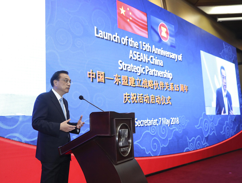 李克强出席中国－东盟建立战略伙伴关系15周年庆祝活动启动仪式并发表主旨讲话